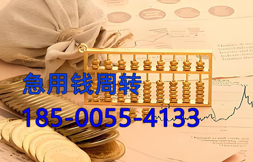 中山空放贷款:只看还款能力,不看其他