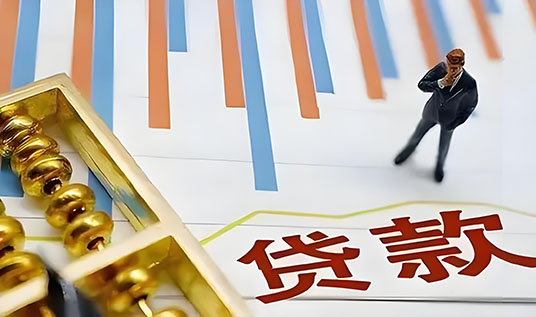 中山私人小额借贷:线下借贷,空放周转