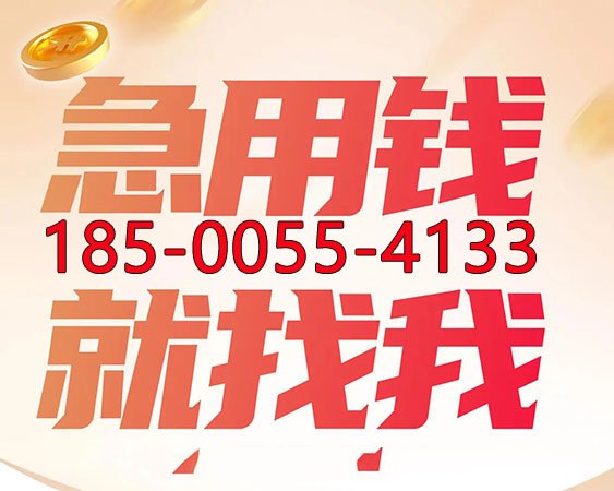 中山个人资金周转-短期借贷-私人贷款